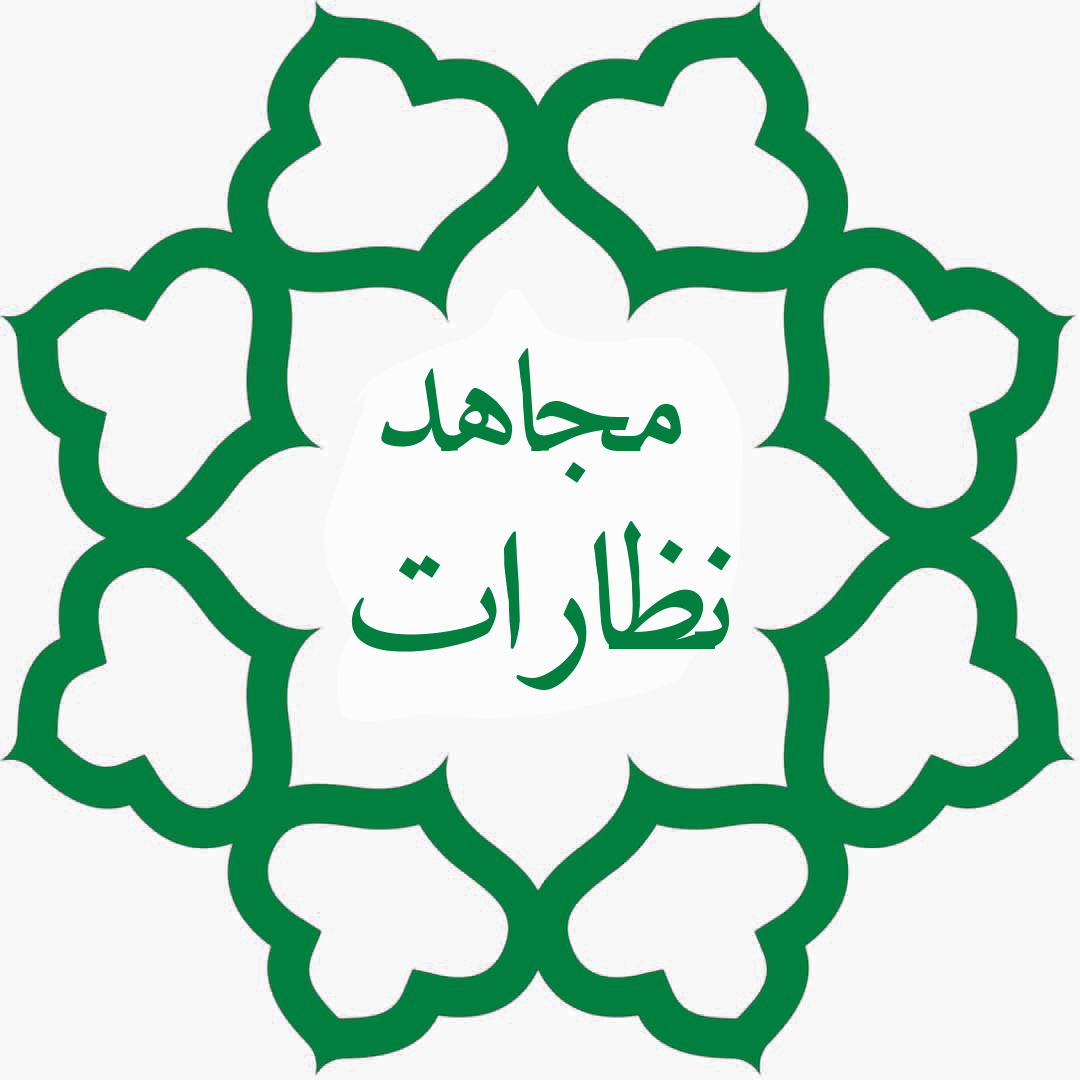 مجاهد نظارات